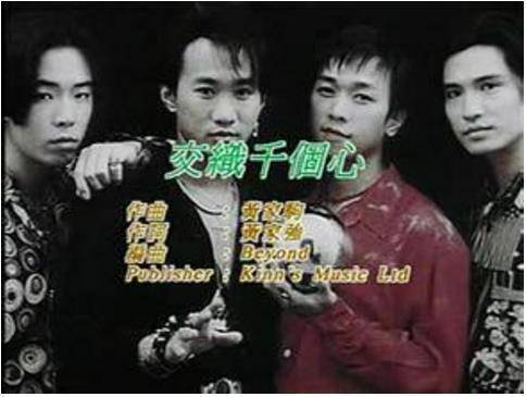 黄家驹的歌(黄家驹28首经典歌曲)