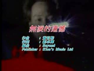 黄家驹的歌(黄家驹28首经典歌曲)