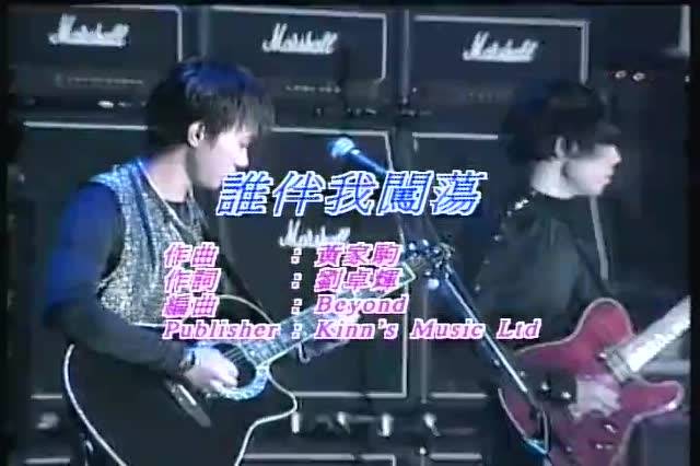 黄家驹的歌(黄家驹28首经典歌曲)