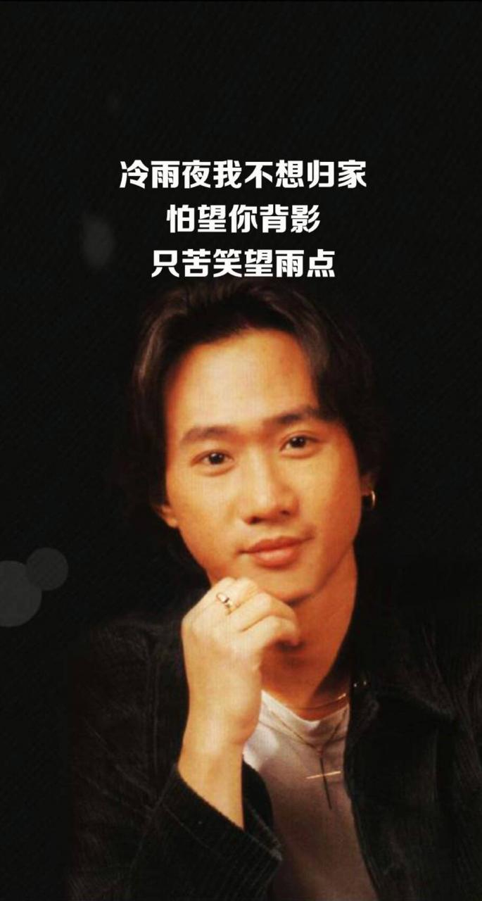 黄家驹的歌(黄家驹28首经典歌曲)