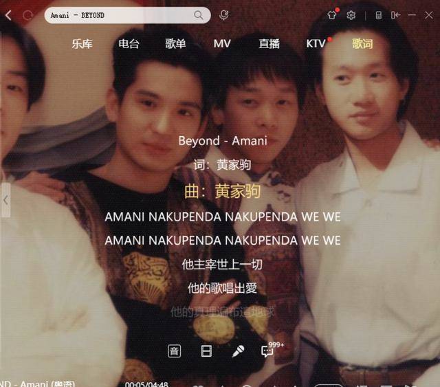 黄家驹的歌(黄家驹28首经典歌曲)