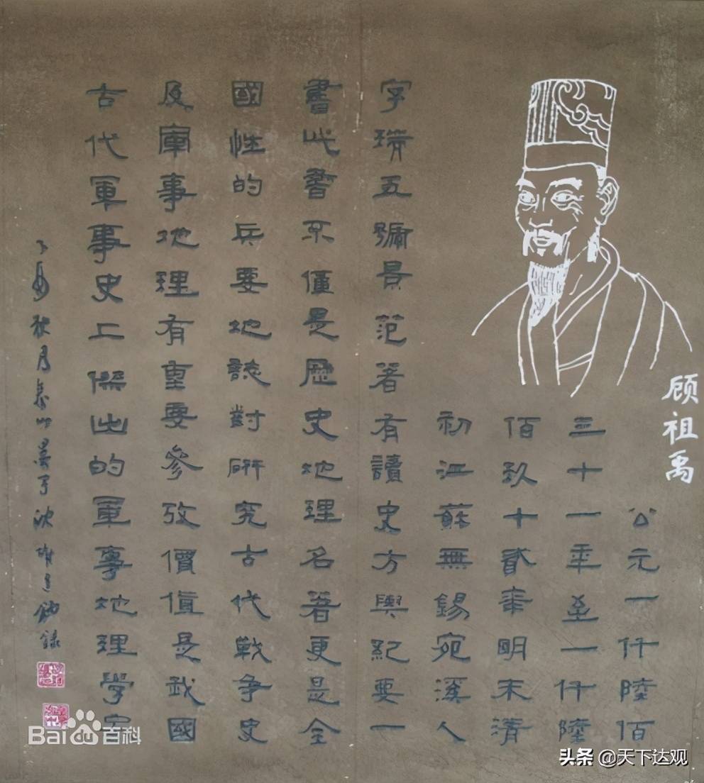 地理小论文(地理论文800字)