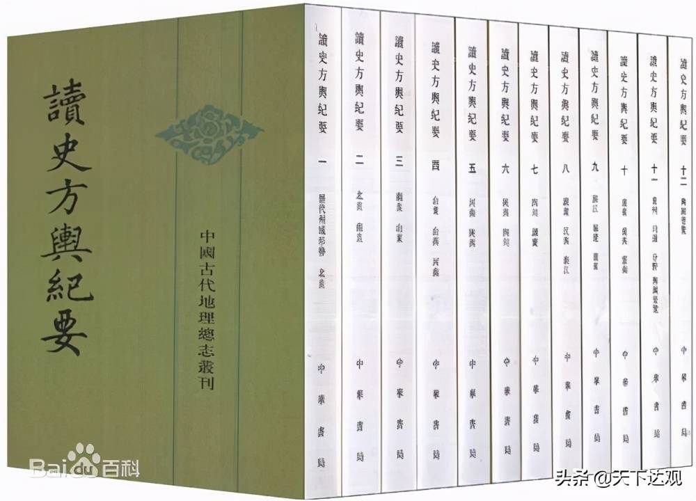 地理小论文(地理论文800字)