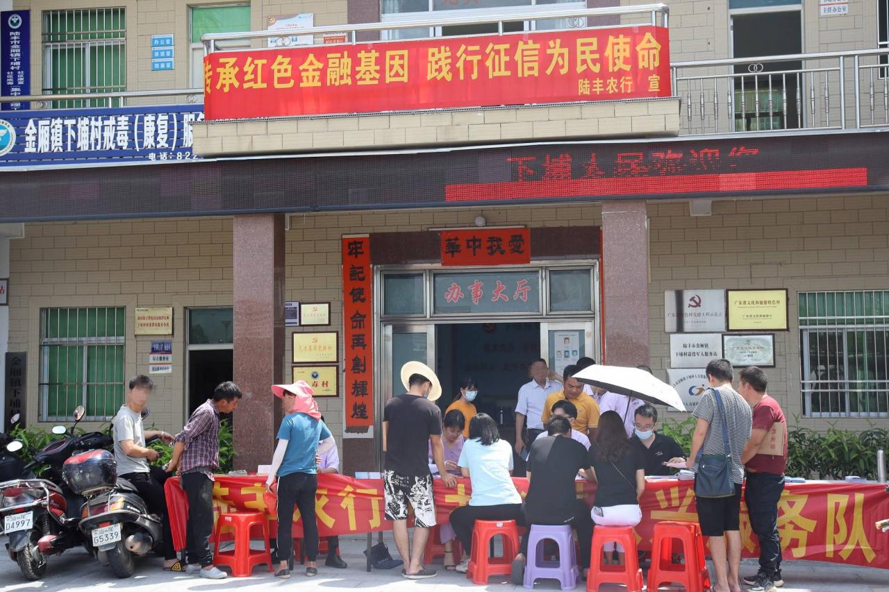 中国农业银行贷款(农行10万小额贷款条件)