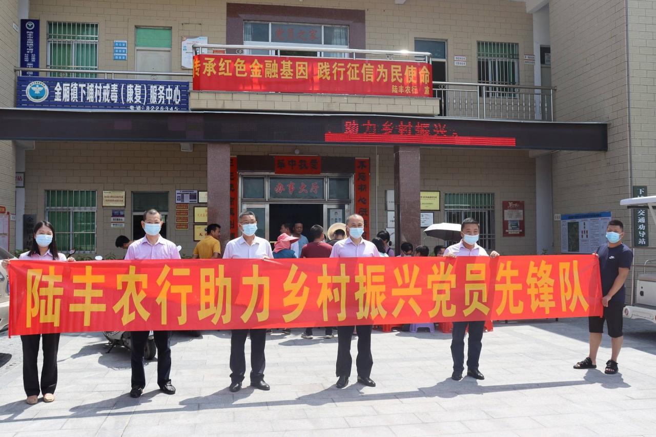 中国农业银行贷款(农行10万小额贷款条件)