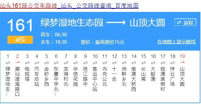 深圳南澳岛(深圳南澳岛住宿住哪里最好)