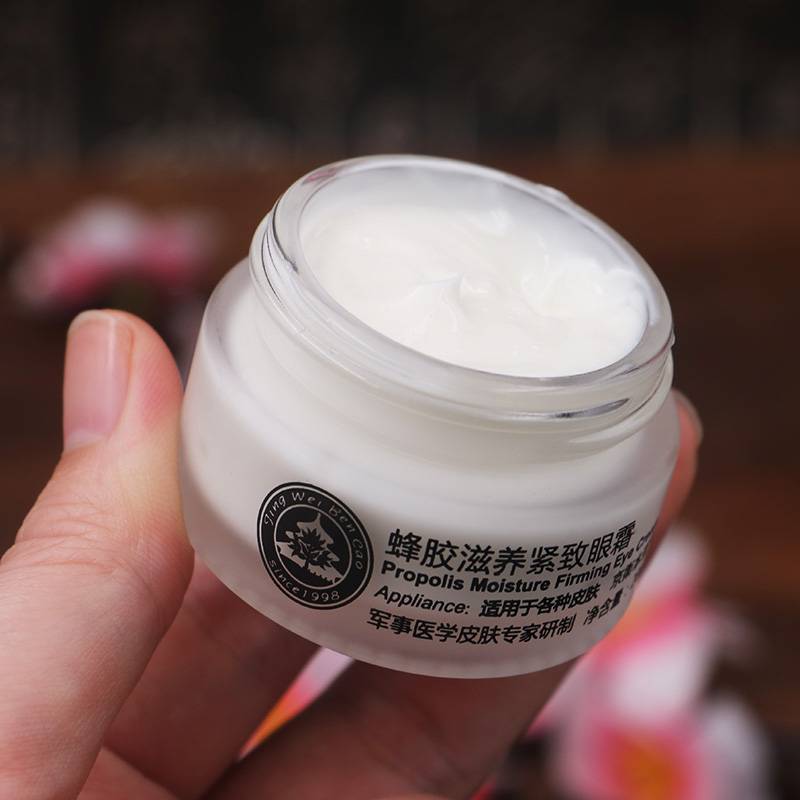 眼周细纹（如何去除眼下细纹）