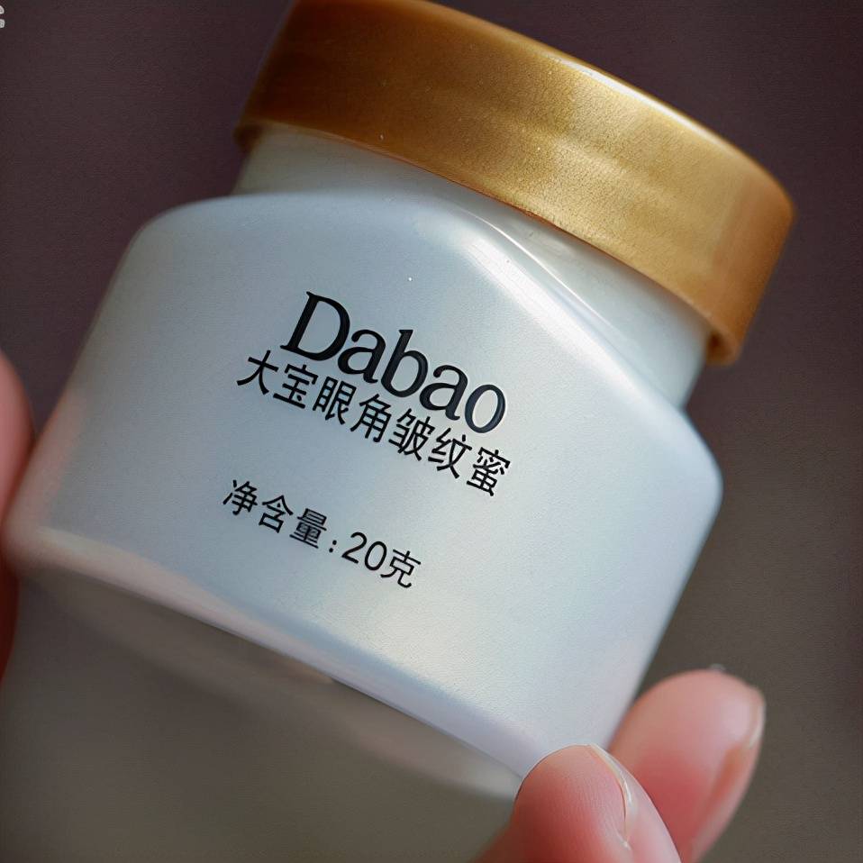 眼周细纹（如何去除眼下细纹）