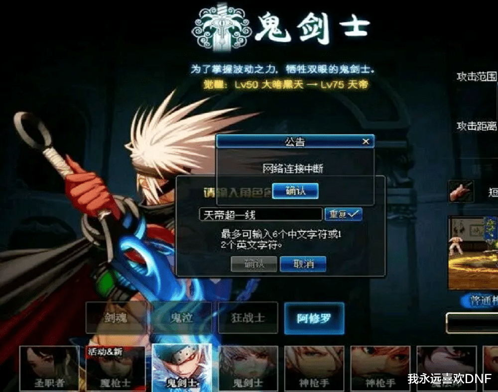 刀魂之卡赞(dnf先贤的馈赠怎么获得)