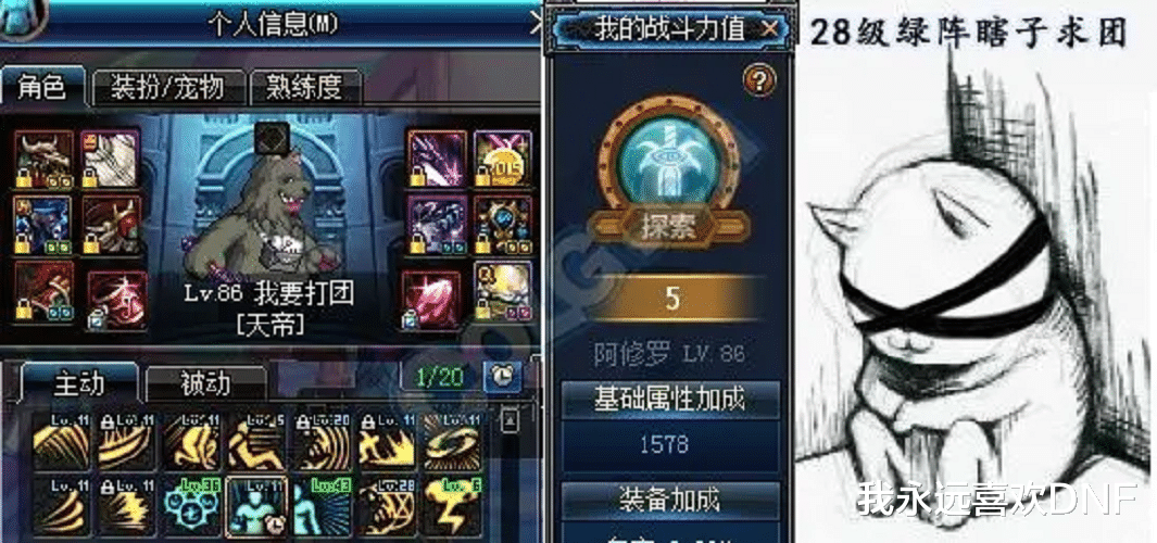 刀魂之卡赞(dnf先贤的馈赠怎么获得)