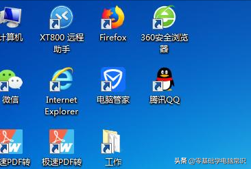 电脑开机桌面什么都没有（电脑桌面图标消失了怎么办？）