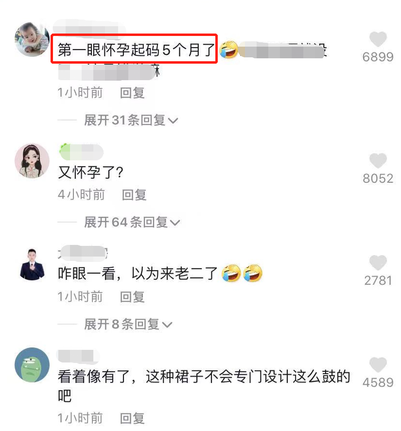唐艺昕怀孕（唐艺昕被疑怀二胎！）