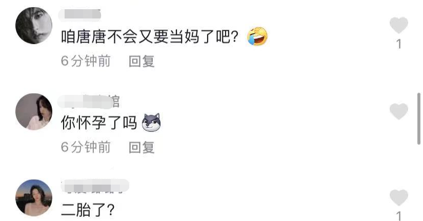 唐艺昕怀孕（唐艺昕被疑怀二胎！）