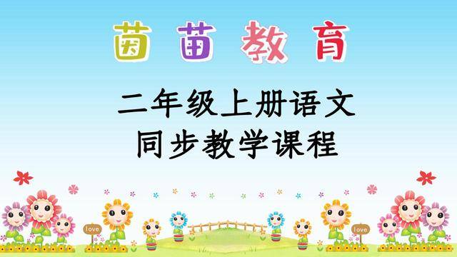 椅子像什么的比喻句（二年级作业椅子像什么）