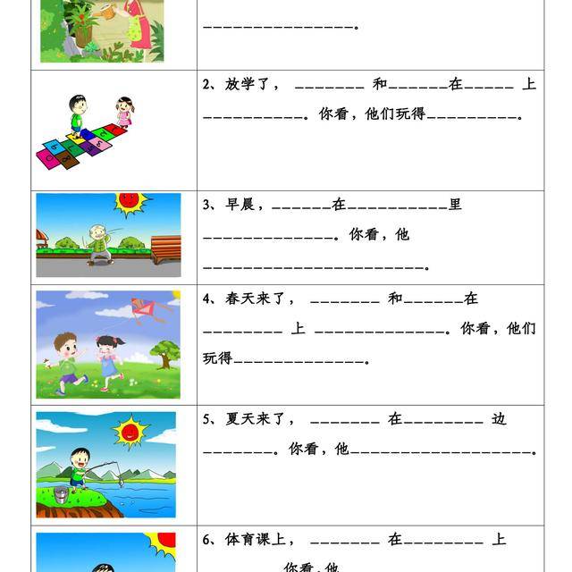 椅子像什么的比喻句（二年级作业椅子像什么）