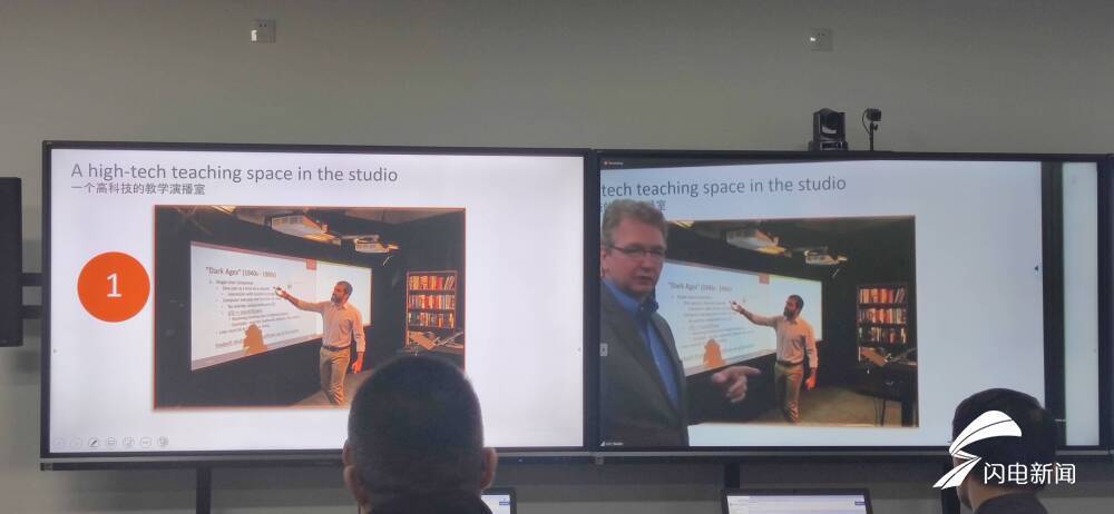 虚拟大学(济南虚拟大学全球智慧教室正式启用)