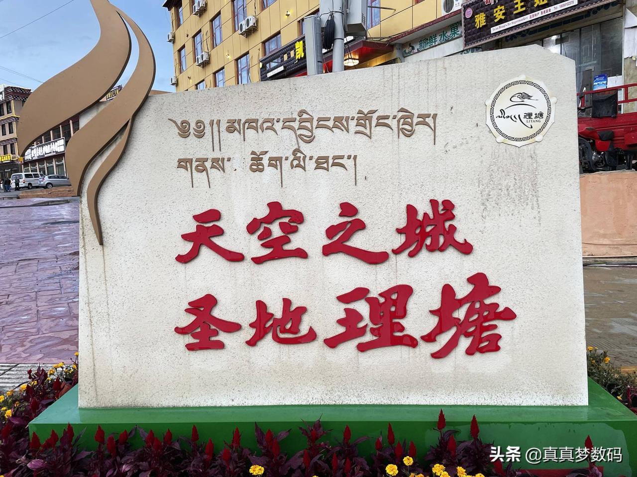 自驾游去西藏(2021西藏自驾游)