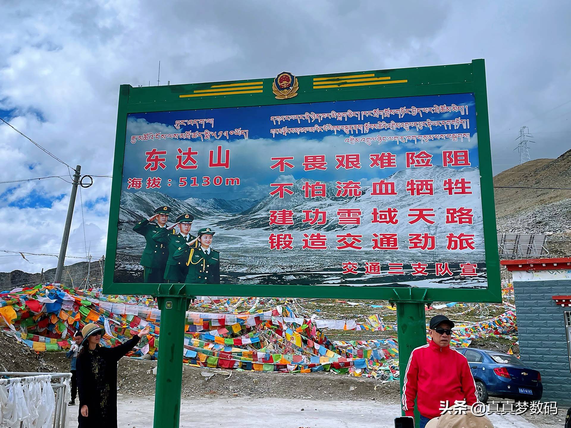 自驾游去西藏(2021西藏自驾游)