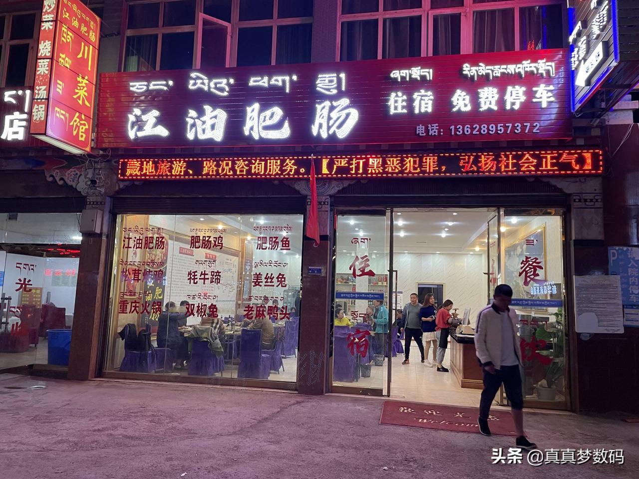 自驾游去西藏(2021西藏自驾游)