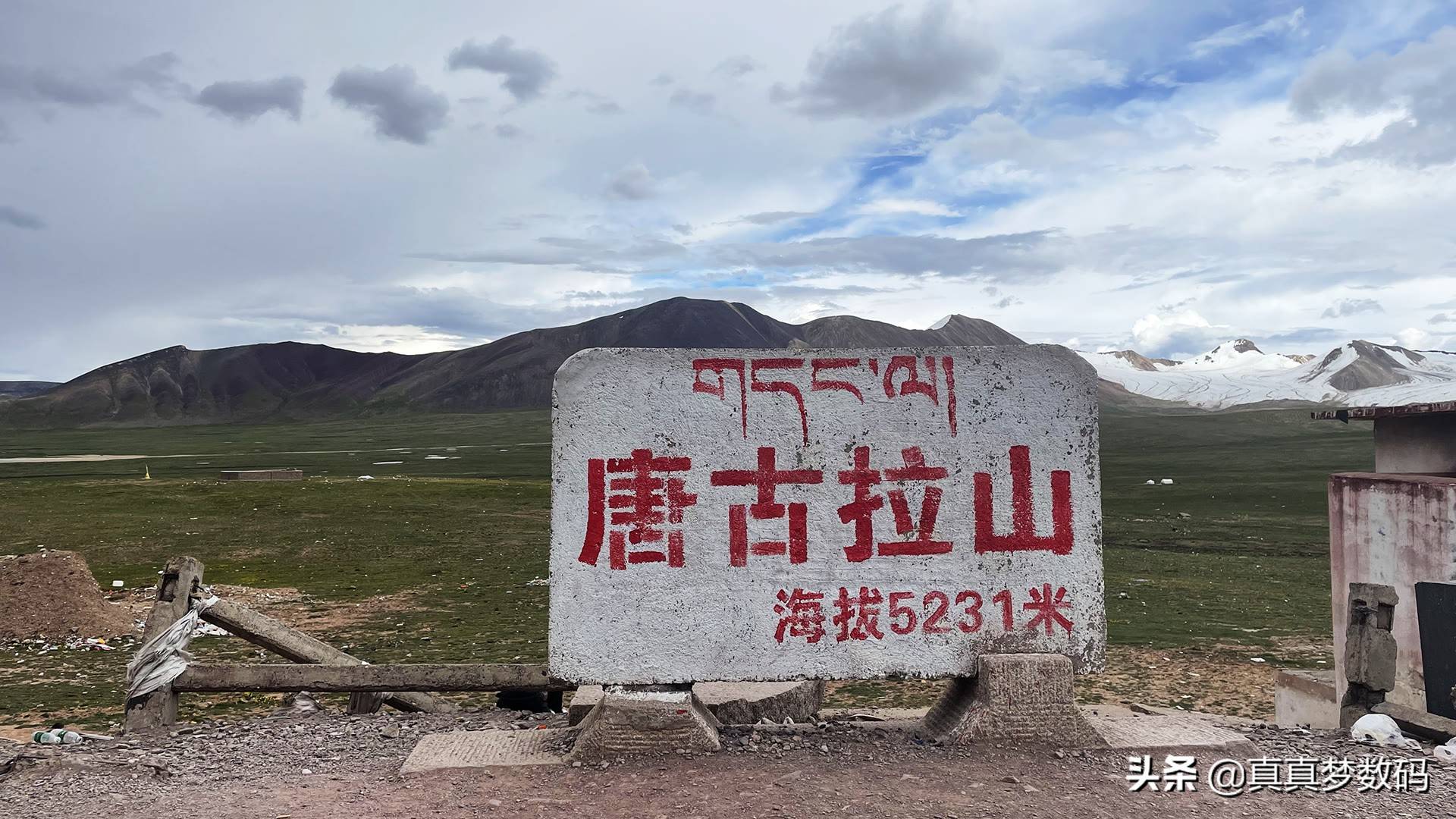 自驾游去西藏(2021西藏自驾游)