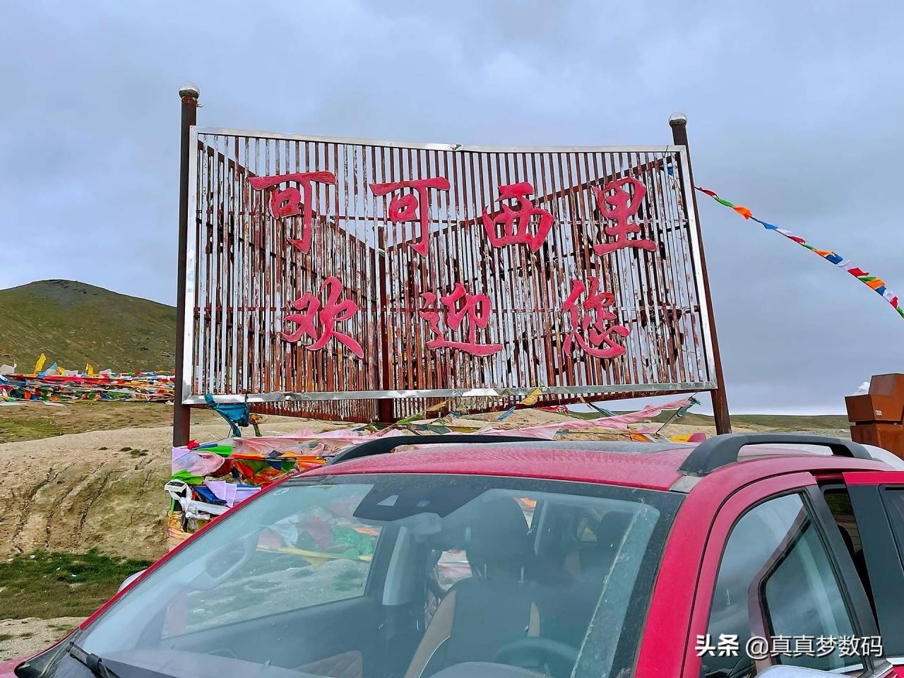 自驾游去西藏(2021西藏自驾游)