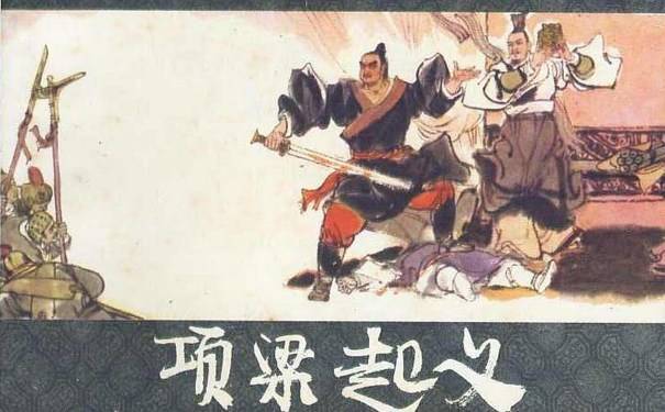 刘邦崛起之谜（刘邦是怎么崛起的？）