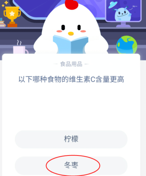 冬枣和柠檬哪个维生素c多（冬枣为什么维生素c含量比柠檬多）