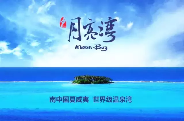 沙扒湾旅游攻略（阳西沙扒湾两天旅游攻略）
