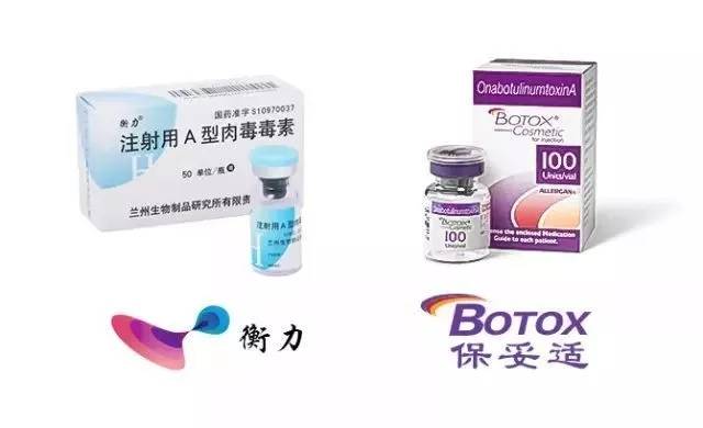 国产瘦脸针和进口区别(国产和进口瘦脸针有什么区别?)