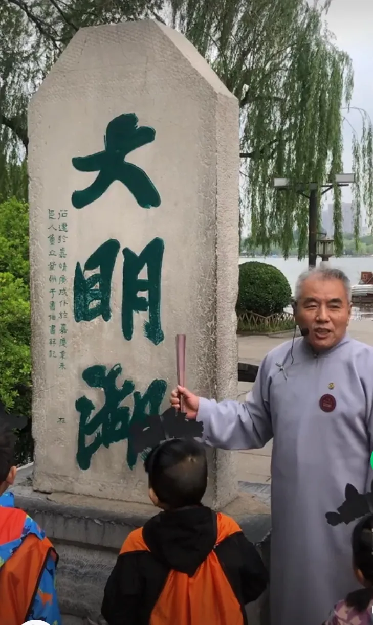 大明湖的传说(大明湖的历史传说)