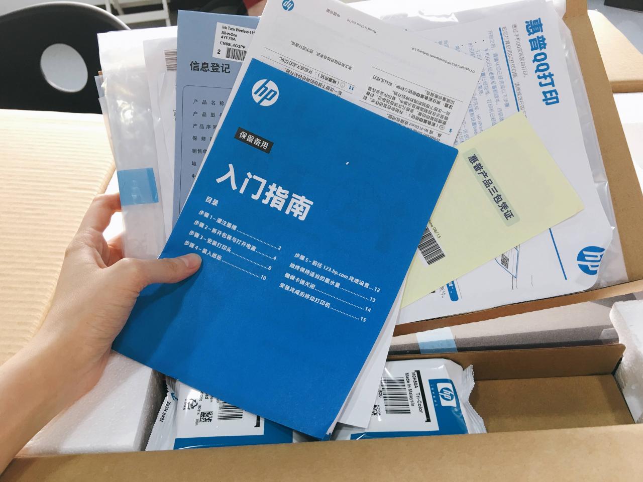 惠普连供(惠普连供一体机评测)