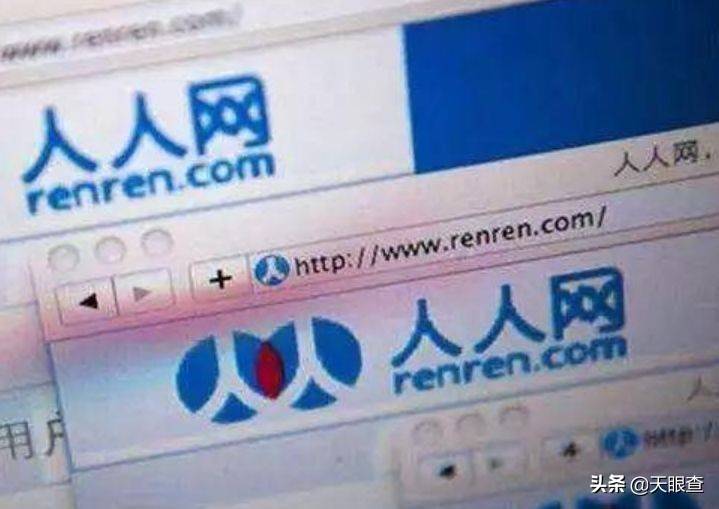 中国交友网(中国第一社交网站“人人网”)