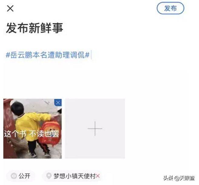 中国交友网(中国第一社交网站“人人网”)