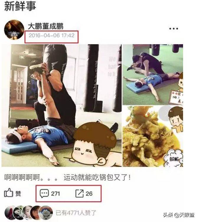 中国交友网(中国第一社交网站“人人网”)