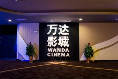 隐形的翅膀 电影（来万达电影感受残奥冠军隐形的翅膀）