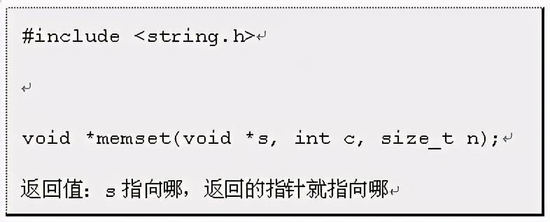 void是什么意思（void 指针的背后藏着什么？）
