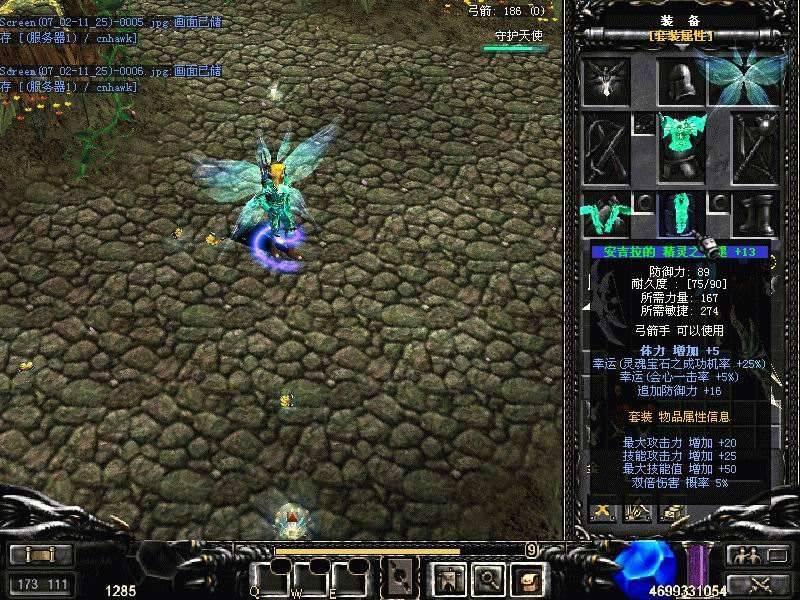 史上第一私服(第一款私服居然98年就有了?)