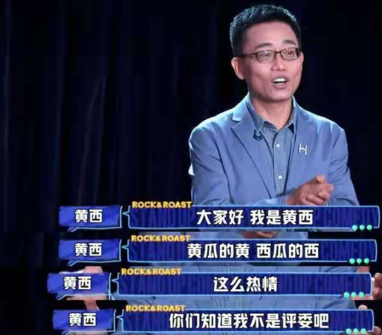 生化博士(一代生化博士)