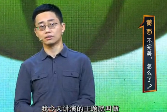 生化博士(一代生化博士)