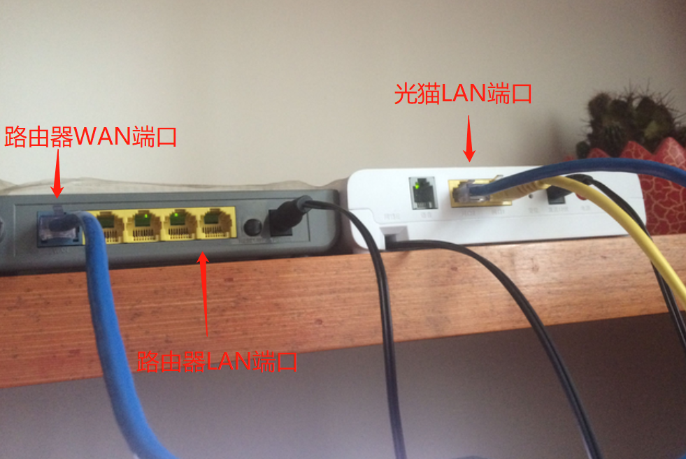 怎样安装无线路由器（无线路由器怎么安装？）