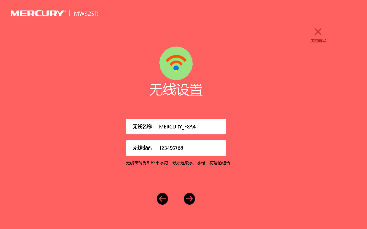 怎样安装无线路由器（无线路由器怎么安装？）