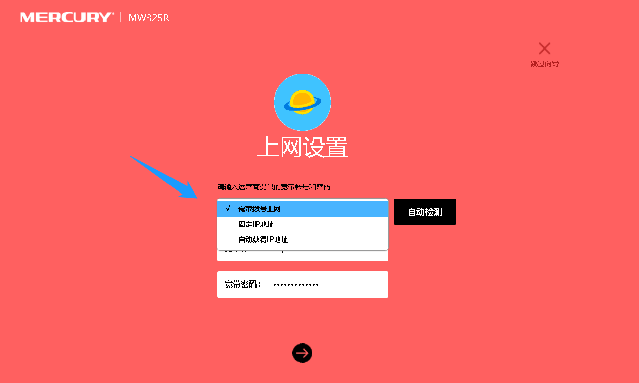 怎样安装无线路由器（无线路由器怎么安装？）