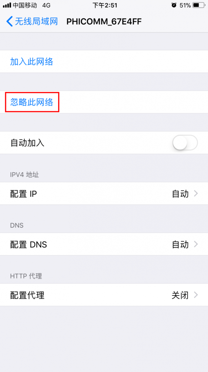 wifi身份验证出现问题（wifi身份验证出问题连不上网）