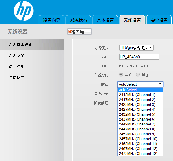 wifi身份验证出现问题（wifi身份验证出问题连不上网）