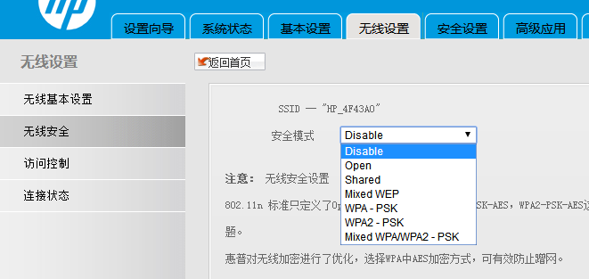 wifi身份验证出现问题（wifi身份验证出问题连不上网）