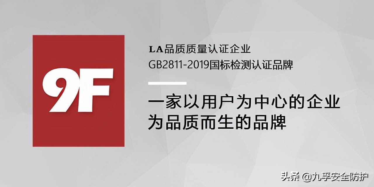 安全帽国家标准（安全帽的现行国家标准为多少）