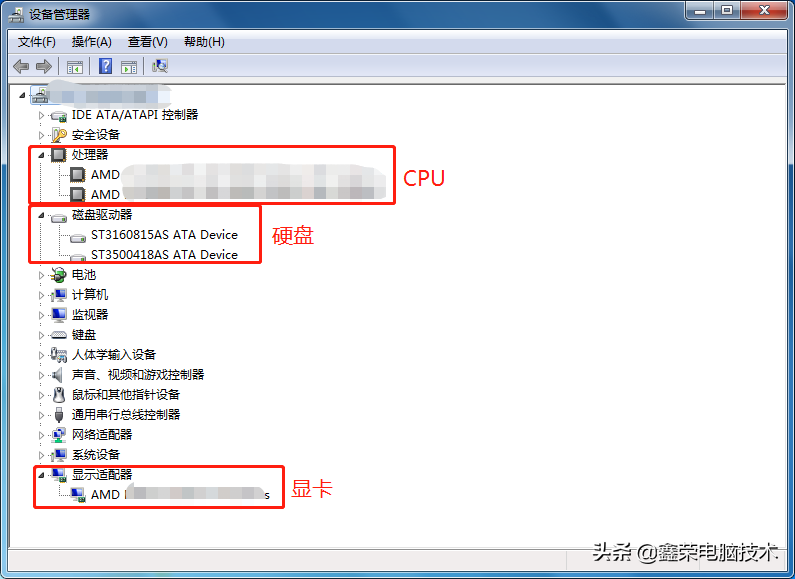 win7怎么查看电脑配置（win7如何查看电脑型号及配置）