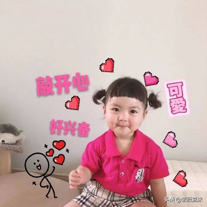 可爱的个性签名（适合做微信个性签名的可爱句子）