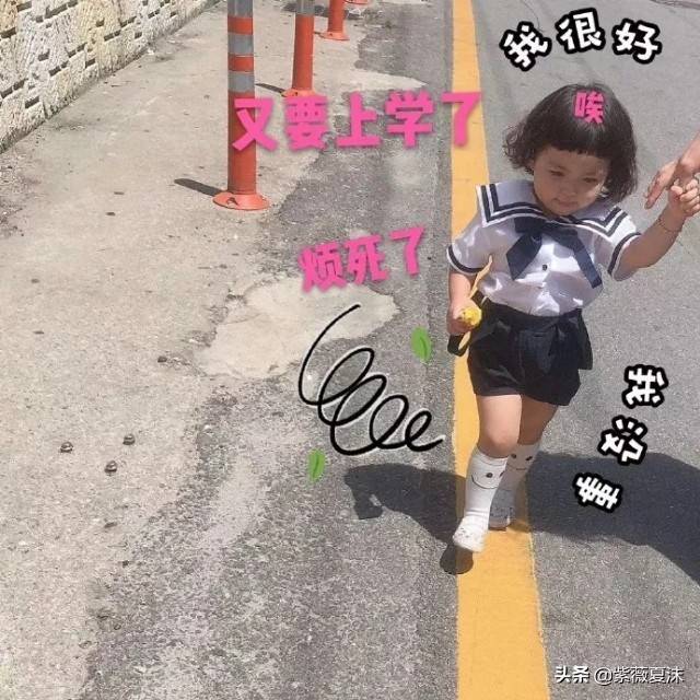 可爱的个性签名（适合做微信个性签名的可爱句子）