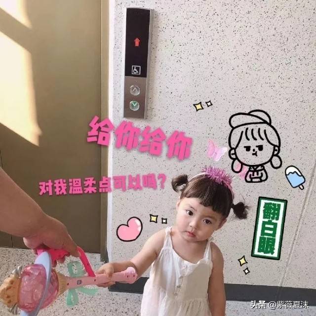 可爱的个性签名（适合做微信个性签名的可爱句子）
